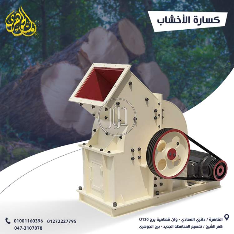 صور مستلزمات مصانع للبيع في القاهرة - دوّر.كوم