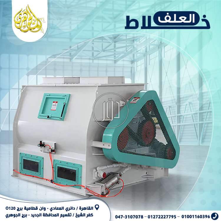 صور مستلزمات مصانع للبيع في القاهرة - دوّر.كوم