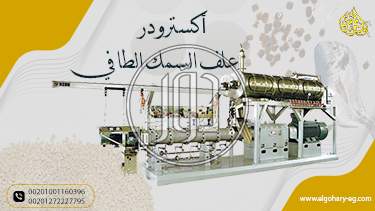 صور مستلزمات مصانع للبيع في القاهرة - دوّر.كوم