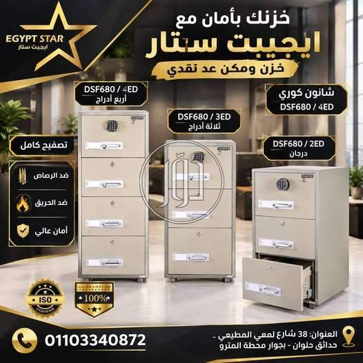 مستلزمات مصانع في مصر - دوّر.كوم
