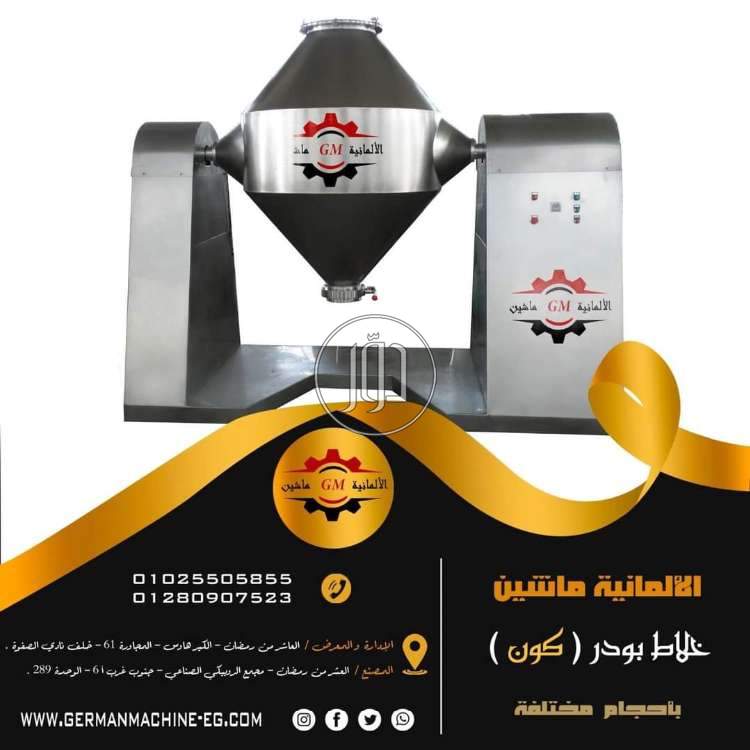 مستلزمات مصانع في مصر - دوّر.كوم