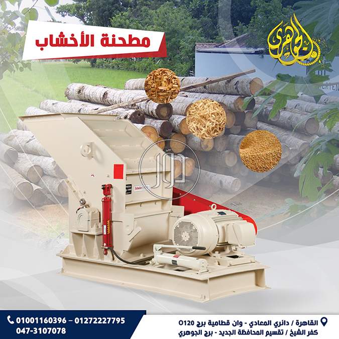 صور مستلزمات مصانع للبيع في القاهرة - دوّر.كوم