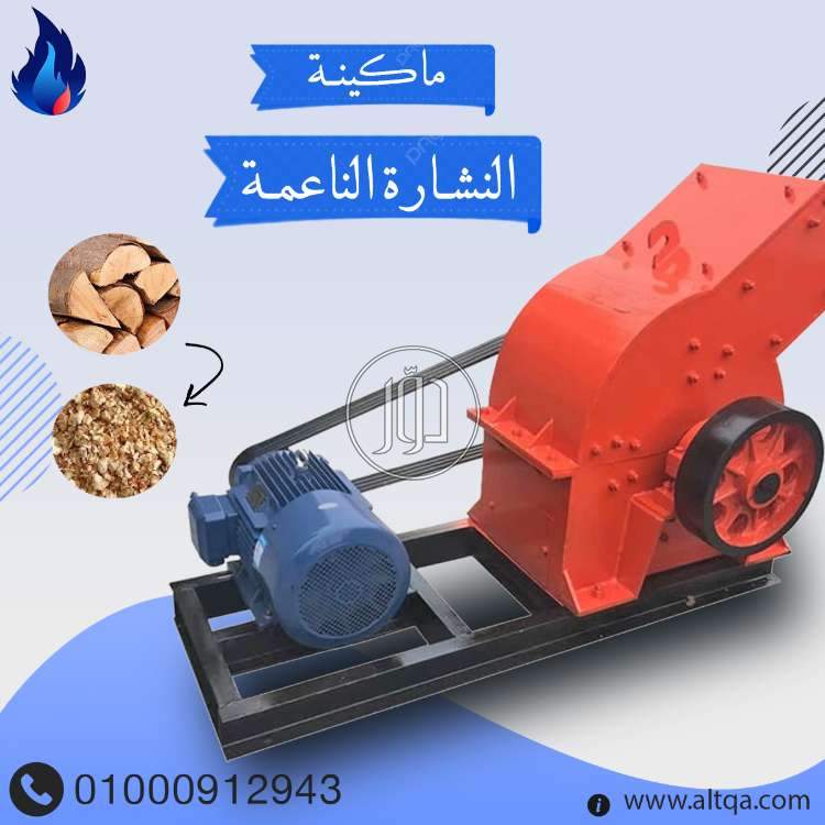 صور مستلزمات مصانع للبيع في دمياط - دوّر.كوم