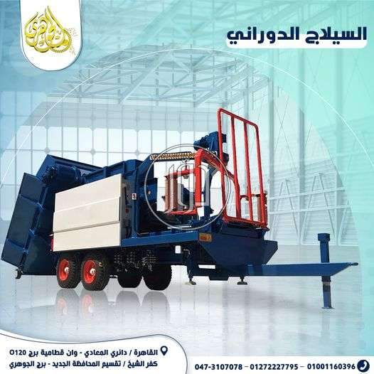 صور مستلزمات مصانع للبيع في القاهرة - دوّر.كوم