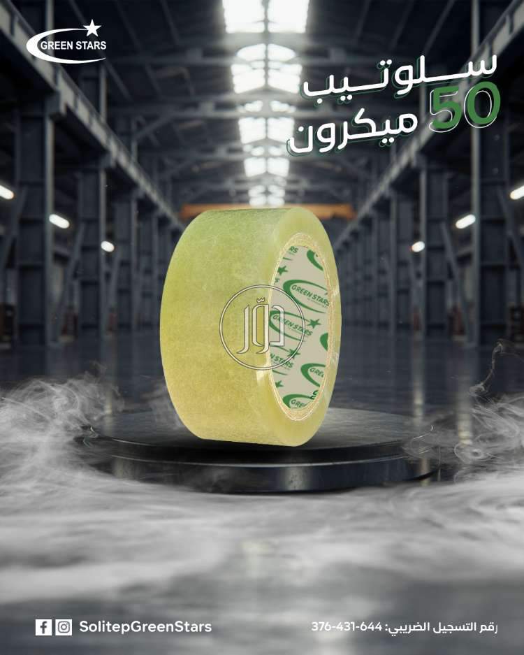 في التصدير والتوريد.. مافيش مجال للغلط. علشان كده جرين ستارز بتقدملك سلوتيب