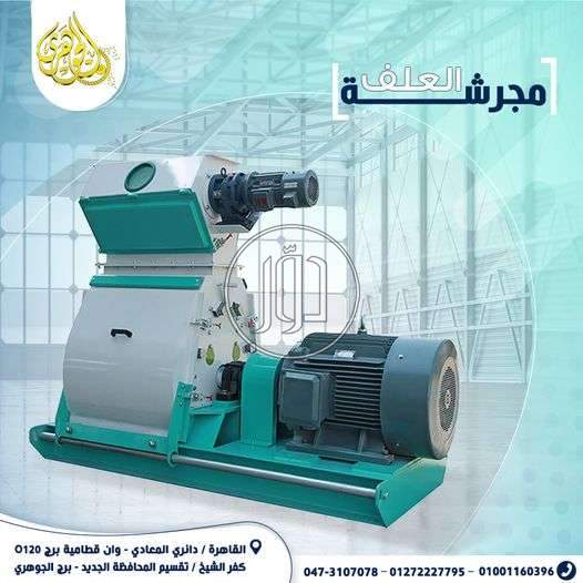 صور مستلزمات مصانع للبيع في القاهرة - دوّر.كوم