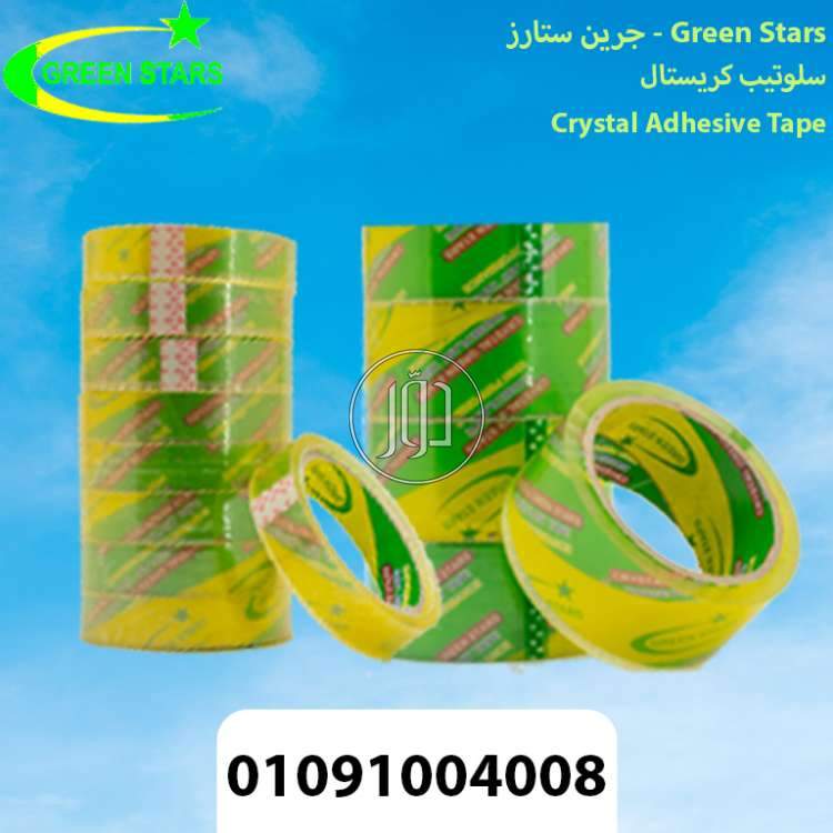 صور مستلزمات مصانع للبيع في مصر - دوّر.كوم