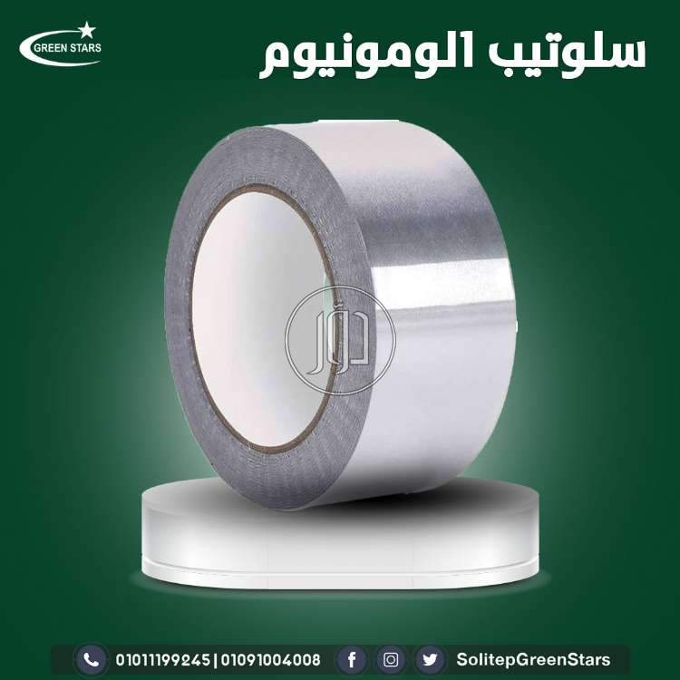 صور مستلزمات مصانع للبيع في مصر - دوّر.كوم