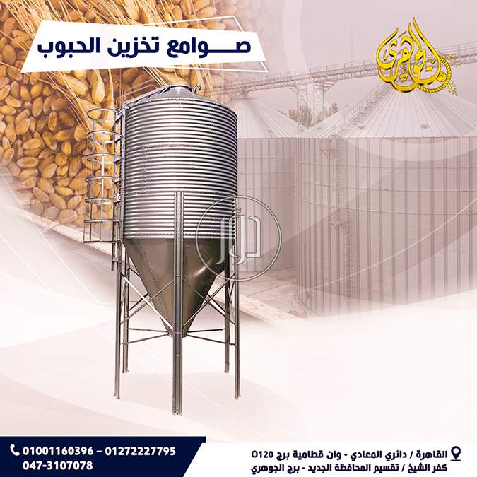 صور مستلزمات مصانع للبيع في القاهرة - دوّر.كوم