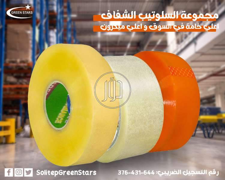 صور مستلزمات مصانع للبيع في مصر - دوّر.كوم