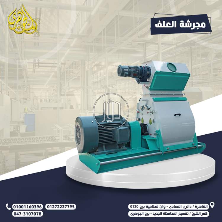 صور مستلزمات مصانع للبيع في القاهرة - دوّر.كوم