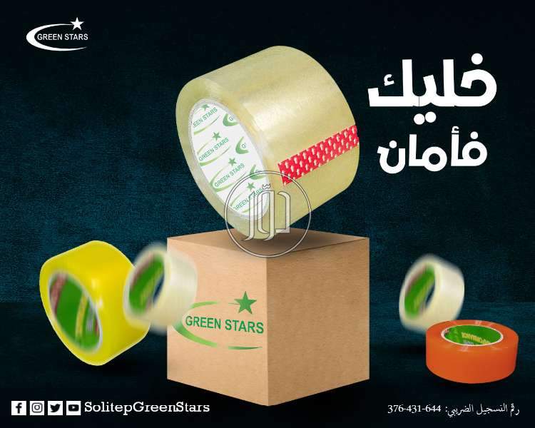 صور مستلزمات مصانع للبيع في مصر - دوّر.كوم