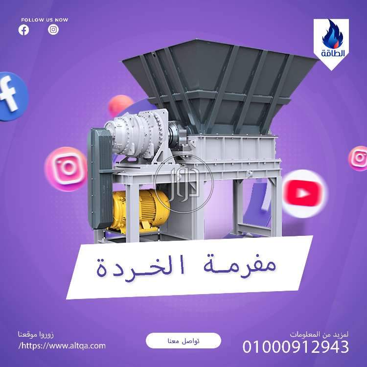 صور مستلزمات مصانع للبيع في دمياط - دوّر.كوم