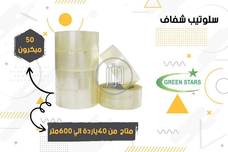 صور مستلزمات مصانع للبيع في مصر - دوّر.كوم