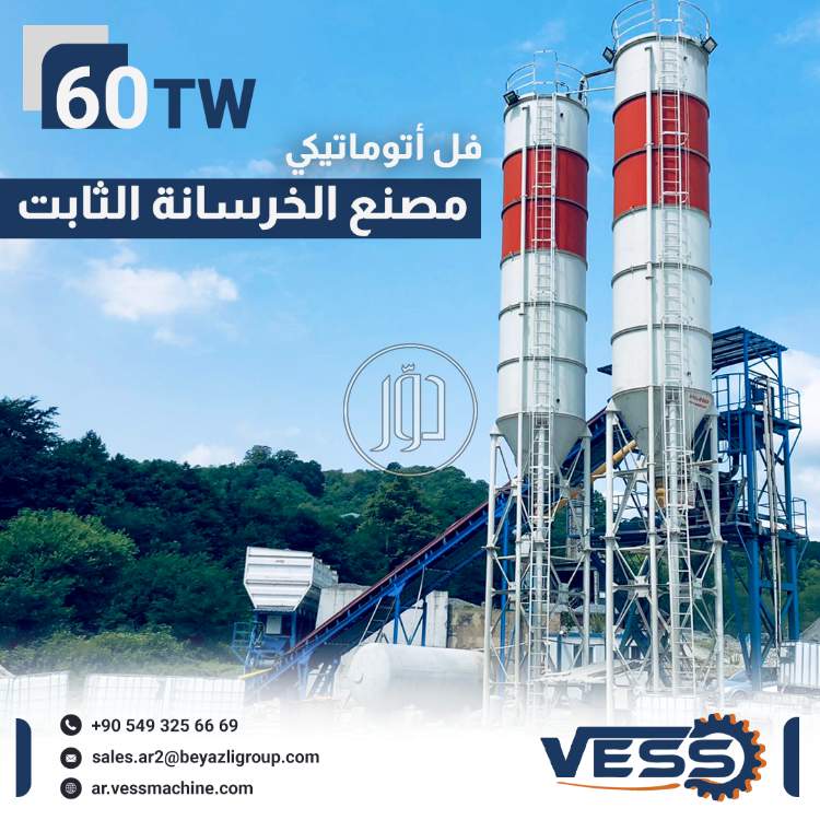 صور مستلزمات مصانع للبيع في دمياط - دوّر.كوم