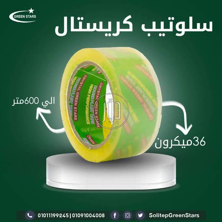 صور مستلزمات مصانع للبيع في مصر - دوّر.كوم