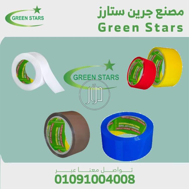 صور مستلزمات مصانع للبيع في مصر - دوّر.كوم