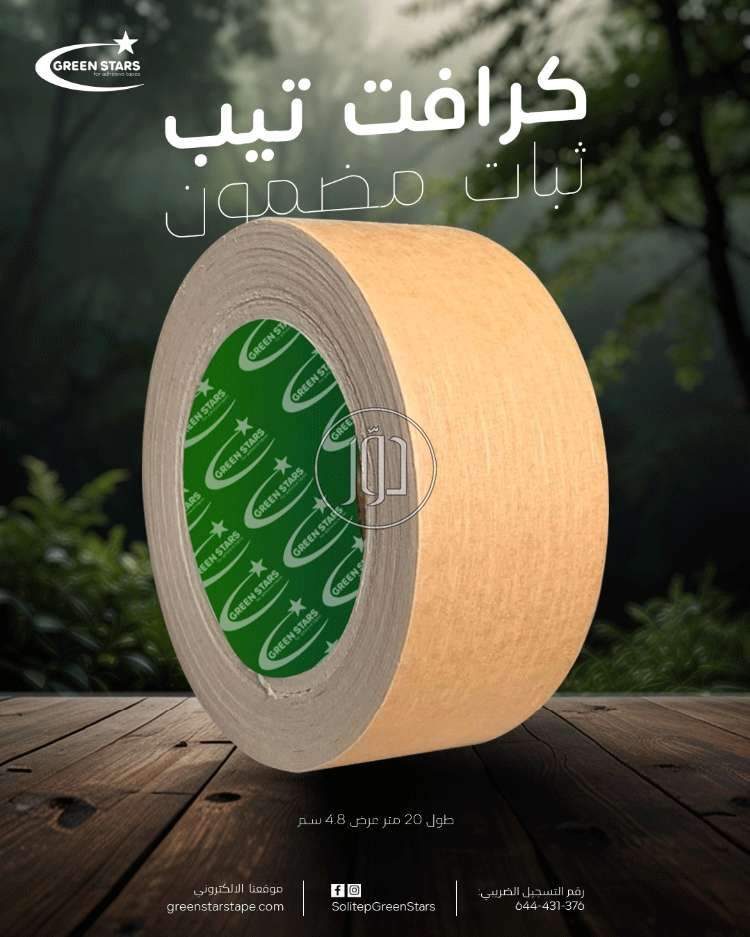 صور مستلزمات مصانع للبيع في مصر - دوّر.كوم