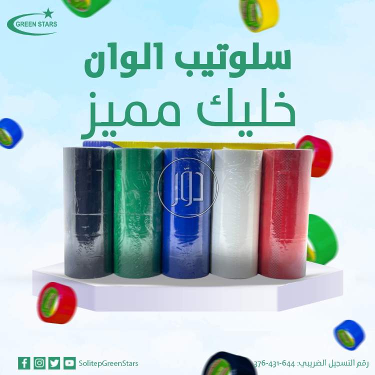 صور مستلزمات مصانع للبيع في مصر - دوّر.كوم