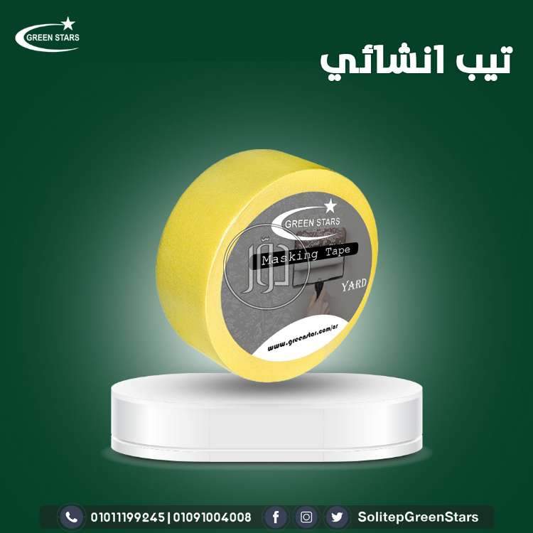 صور مستلزمات مصانع للبيع في مصر - دوّر.كوم