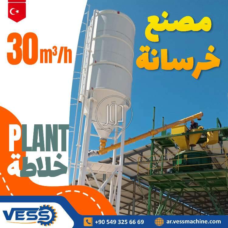 صور مستلزمات مصانع للبيع في الإسكندرية - دوّر.كوم