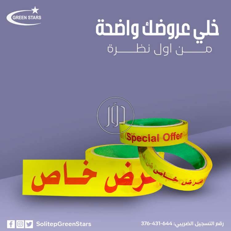 البلاك فرايداي قرب… وكل العيون على العروض!