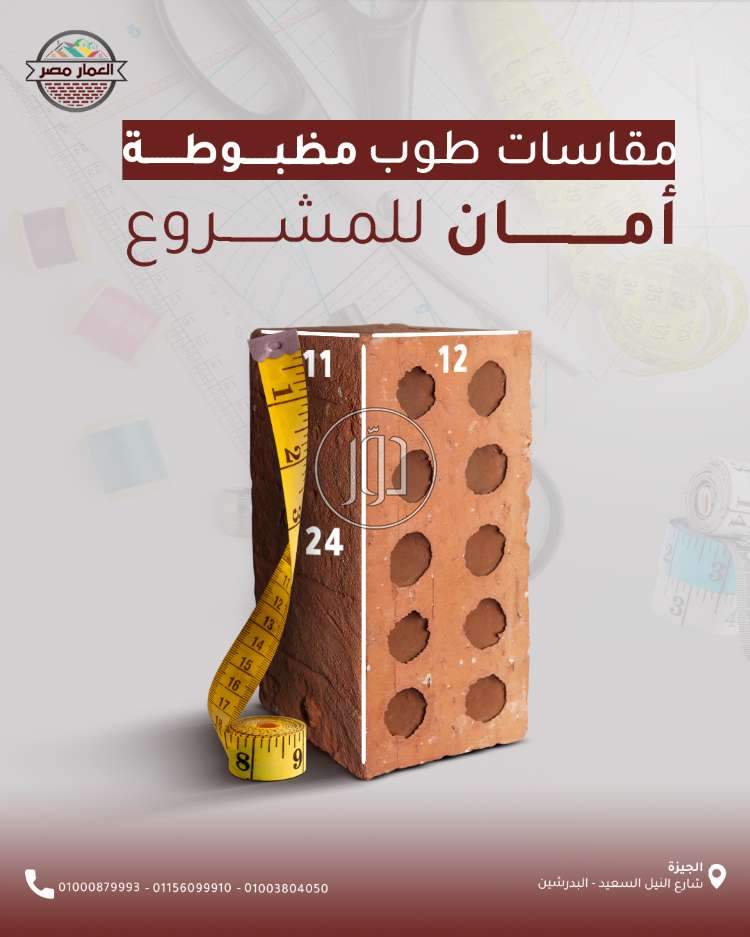 صور مستلزمات مصانع للبيع في القاهرة - دوّر.كوم