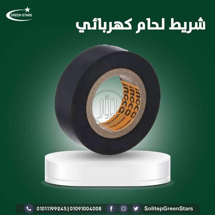 صور مستلزمات مصانع للبيع في مصر - دوّر.كوم