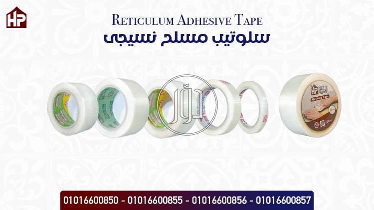 صور مستلزمات مصانع للبيع في مصر - دوّر.كوم