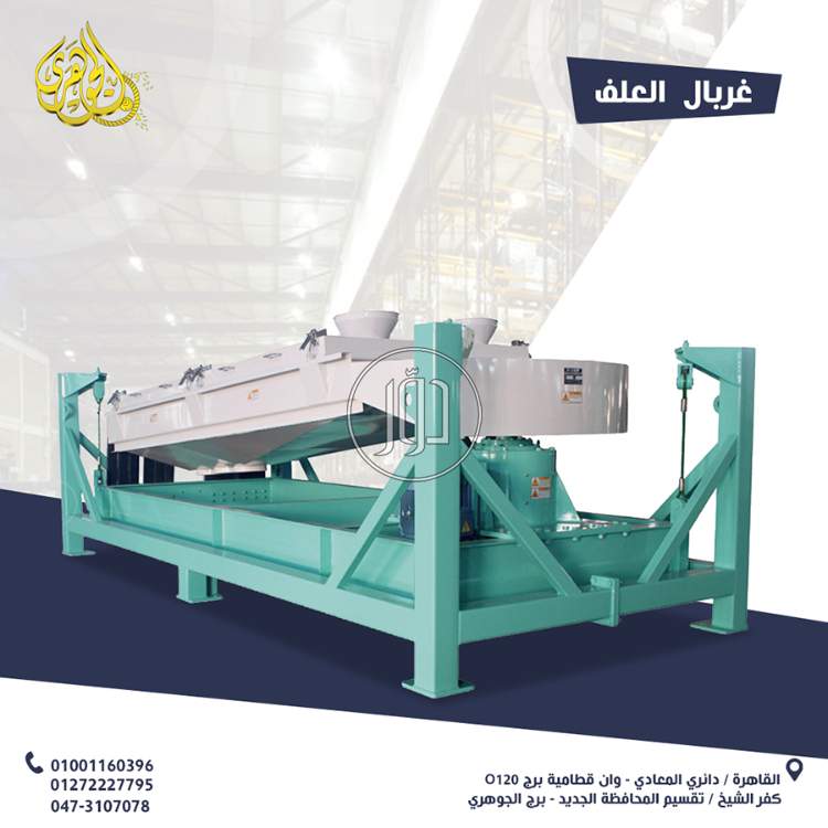 صور مستلزمات مصانع للبيع في القاهرة - دوّر.كوم