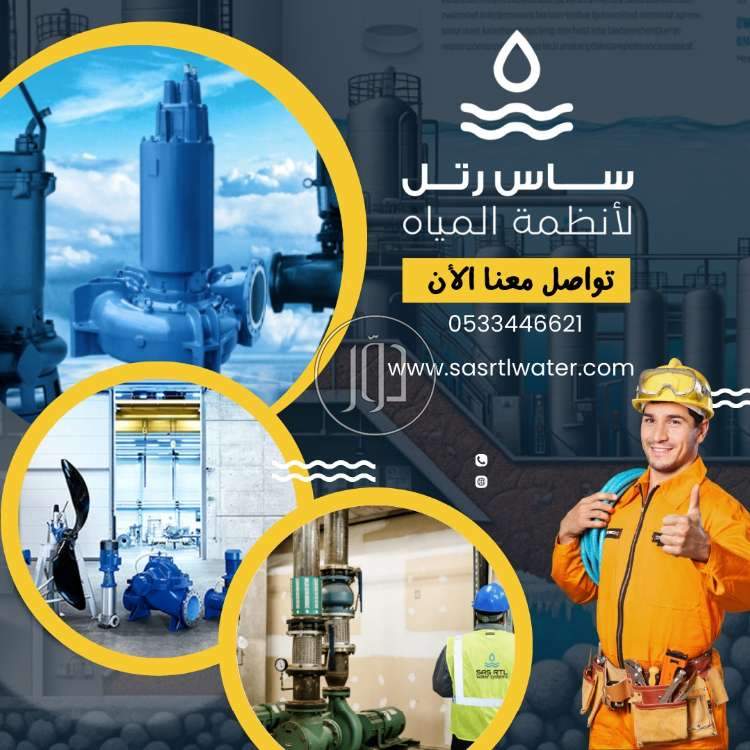 صور مستلزمات مطاعم للبيع في المدينة المنورة - دوّر.كوم