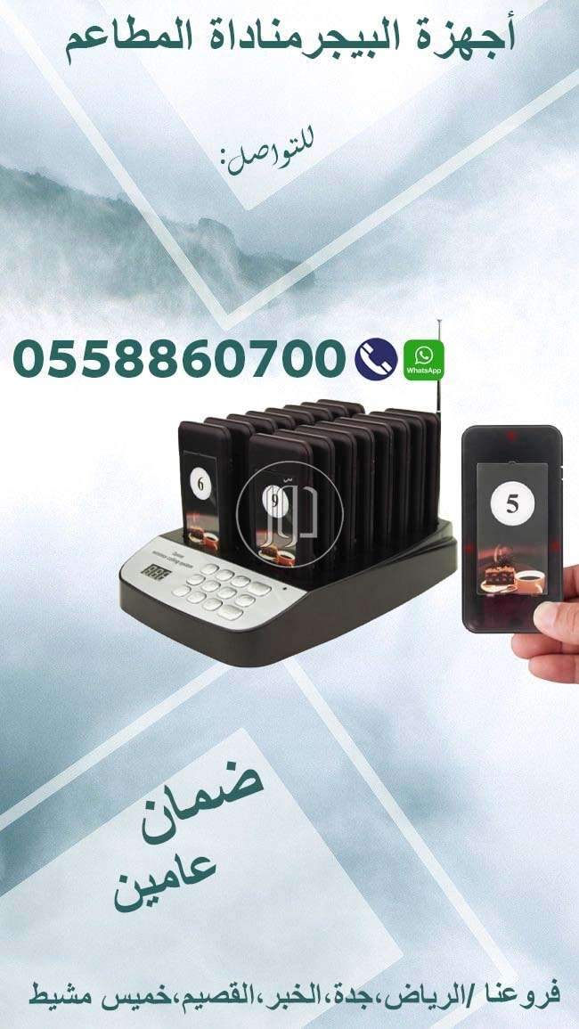 صور مستلزمات مطاعم للبيع في السعودية - دوّر.كوم