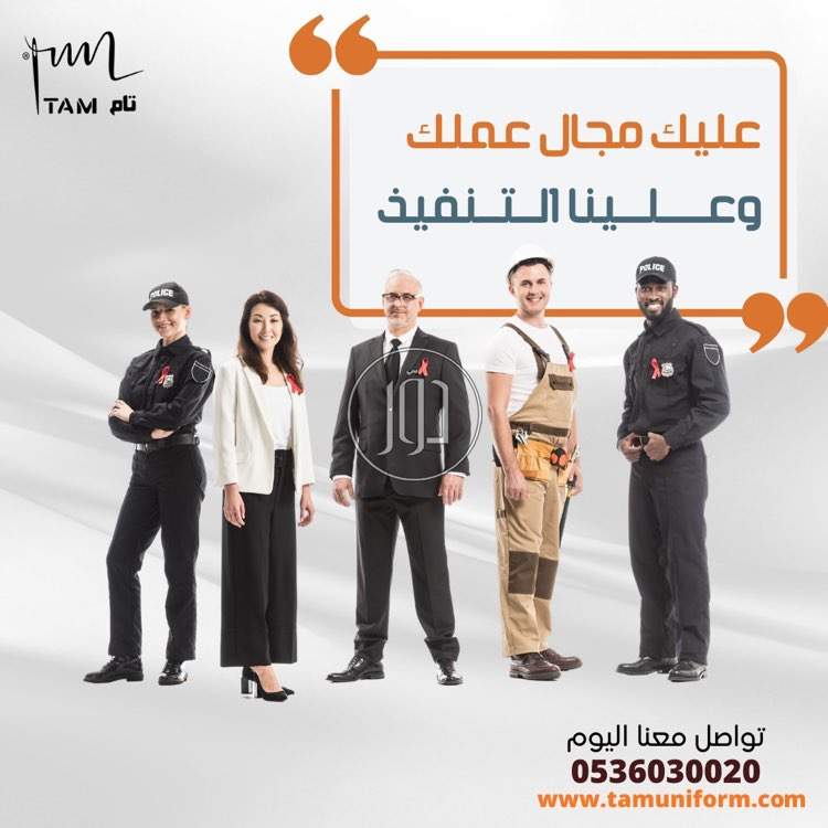 صور مستلزمات مطاعم للبيع في المدينة المنورة - دوّر.كوم