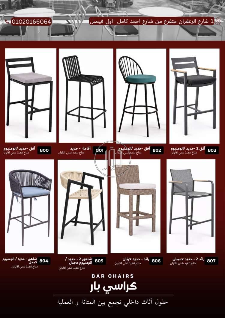 مستلزمات مطاعم في مصر - دوّر.كوم
