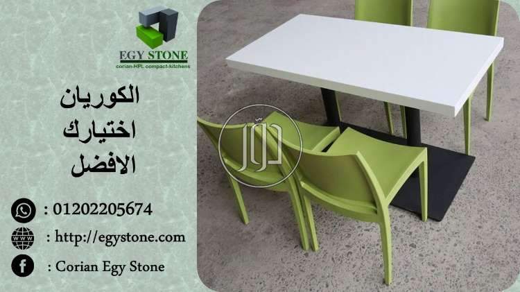 صور مستلزمات مطاعم للبيع في القاهرة - دوّر.كوم