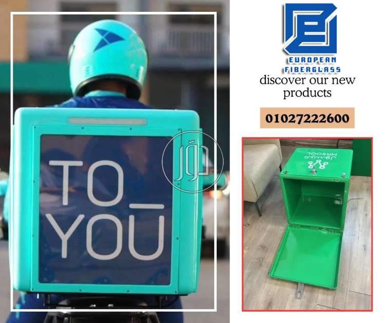 صور مستلزمات مطاعم للبيع في مصر - دوّر.كوم