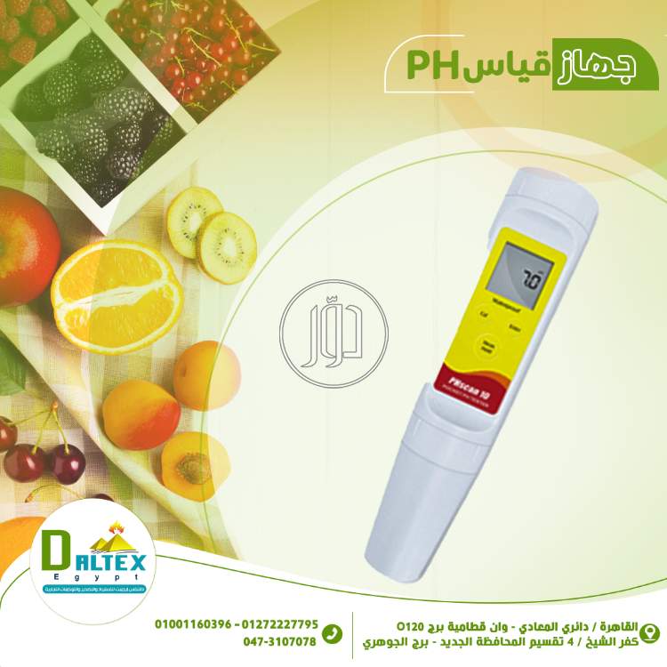 صور مستلزمات مطاعم للبيع في القاهرة - دوّر.كوم