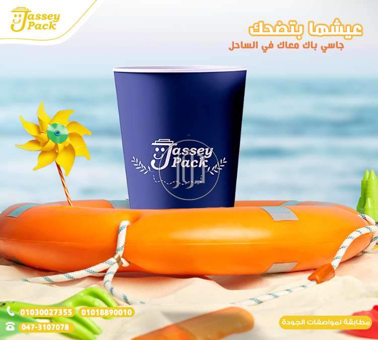 صور مستلزمات مطاعم للبيع في مصر - دوّر.كوم