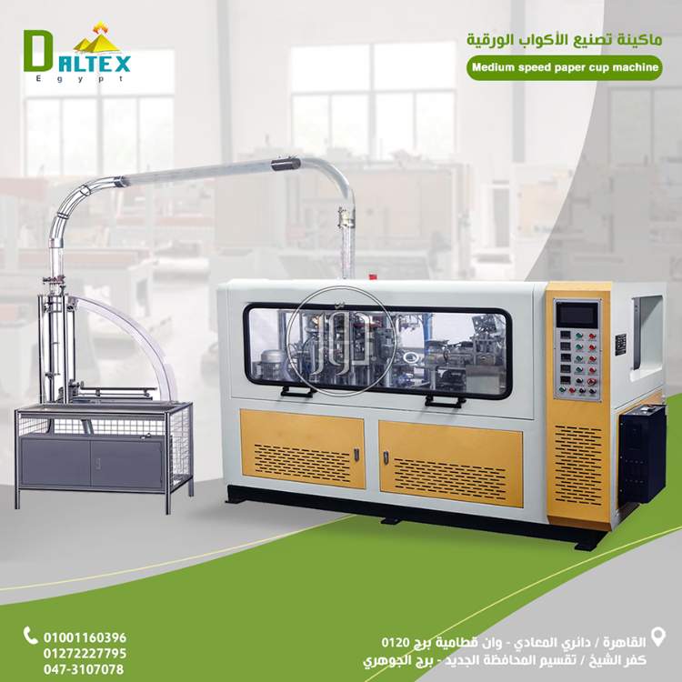 صور مستلزمات مطاعم للبيع في مصر - دوّر.كوم