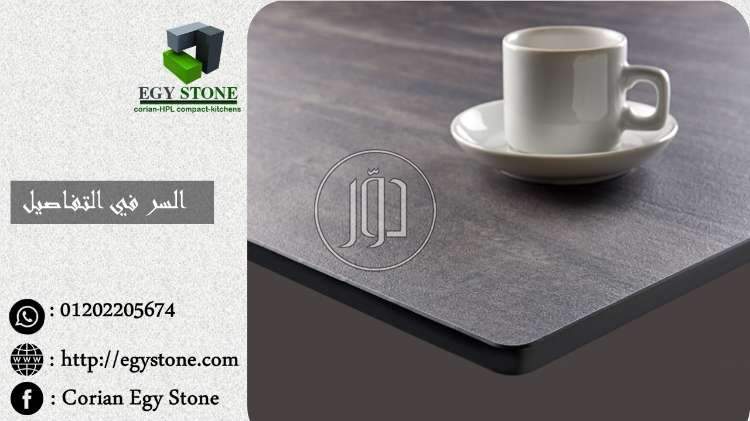 صور مستلزمات مطاعم للبيع في القاهرة - دوّر.كوم