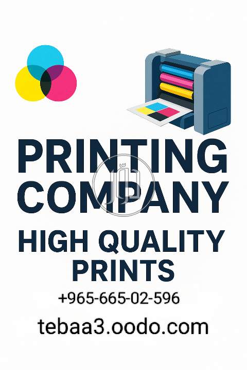 صور مستلزمات مكتبية للبيع في الكويت - دوّر.كوم