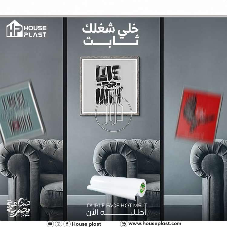 صور مستلزمات مكتبية للبيع في مصر - دوّر.كوم