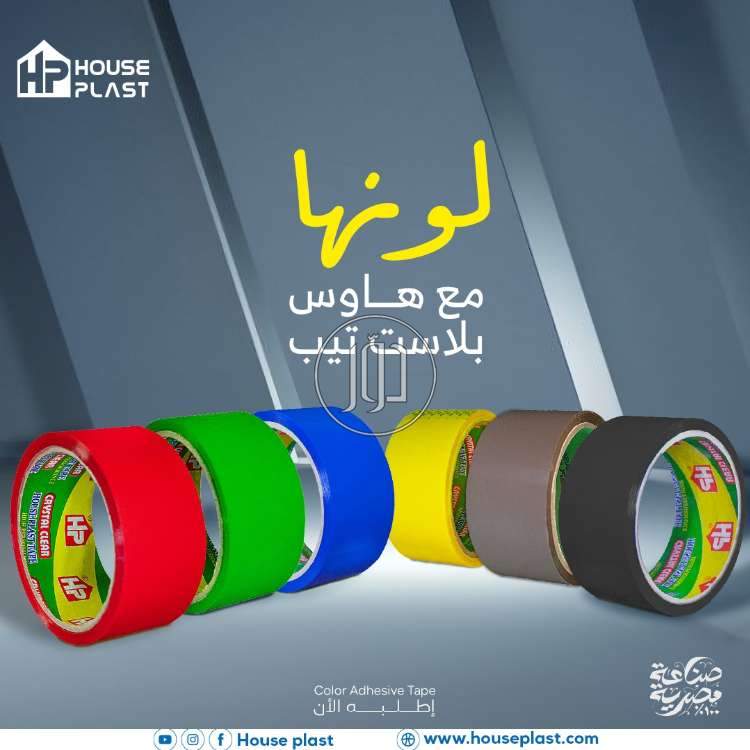 صور مستلزمات مكتبية للبيع في مصر - دوّر.كوم