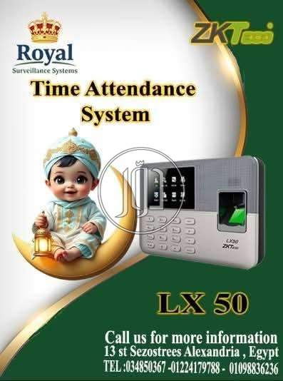 اجهزة بصمة حضور و انصراف