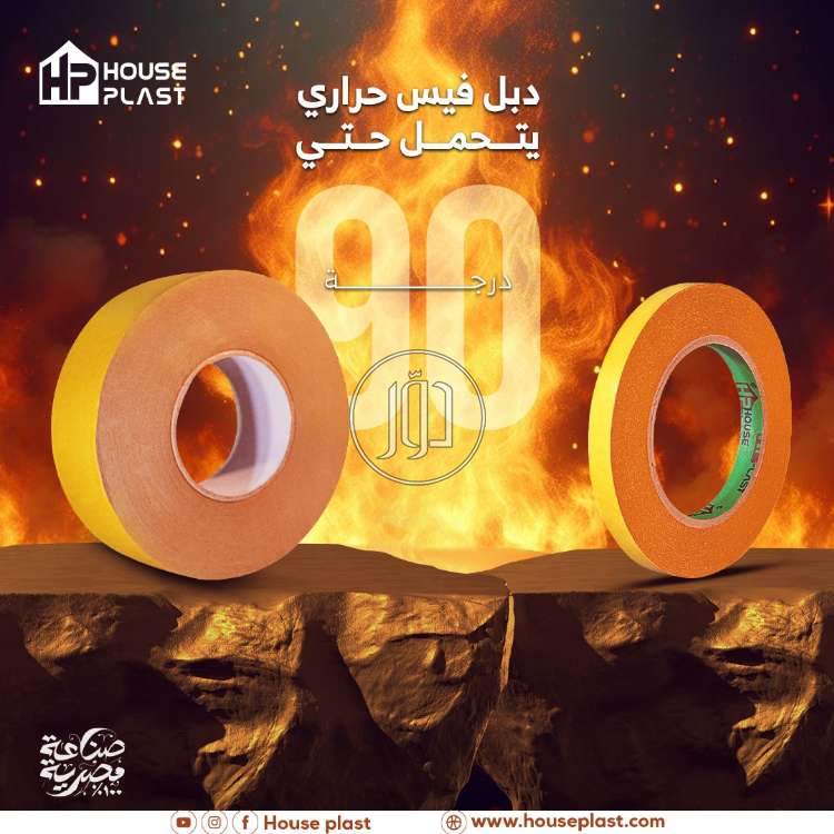 صور مستلزمات مكتبية للبيع في مصر - دوّر.كوم