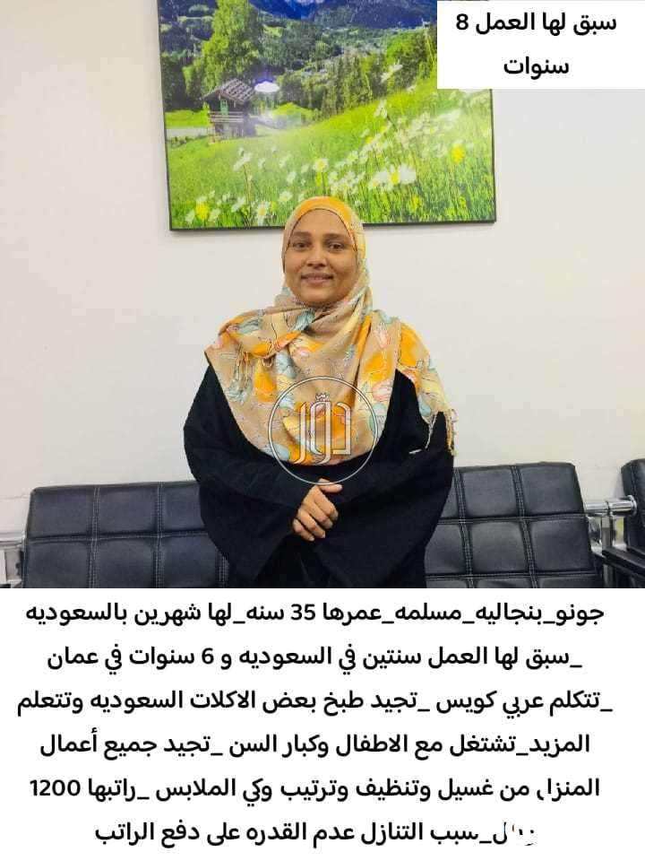 صور مستلزمات منزلية للبيع في السعودية - دوّر.كوم