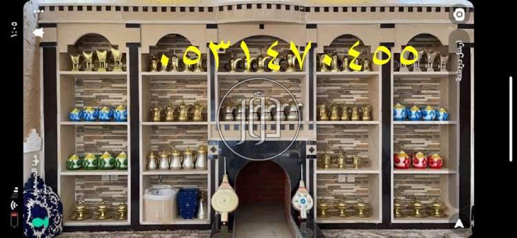 صور مستلزمات منزلية للبيع في السعودية - دوّر.كوم