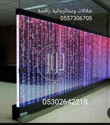 صور مستلزمات منزلية للبيع في السعودية - دوّر.كوم