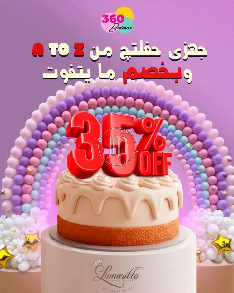 صور مستلزمات منزلية للبيع في الكويت - دوّر.كوم