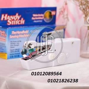 صور مستلزمات منزلية للبيع في البحيرة - دوّر.كوم